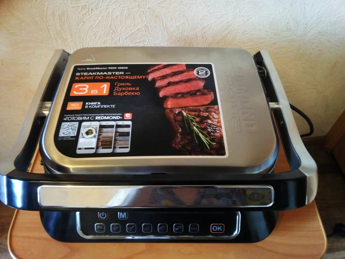 Ремонт электрогриля с выездом. Ермолино